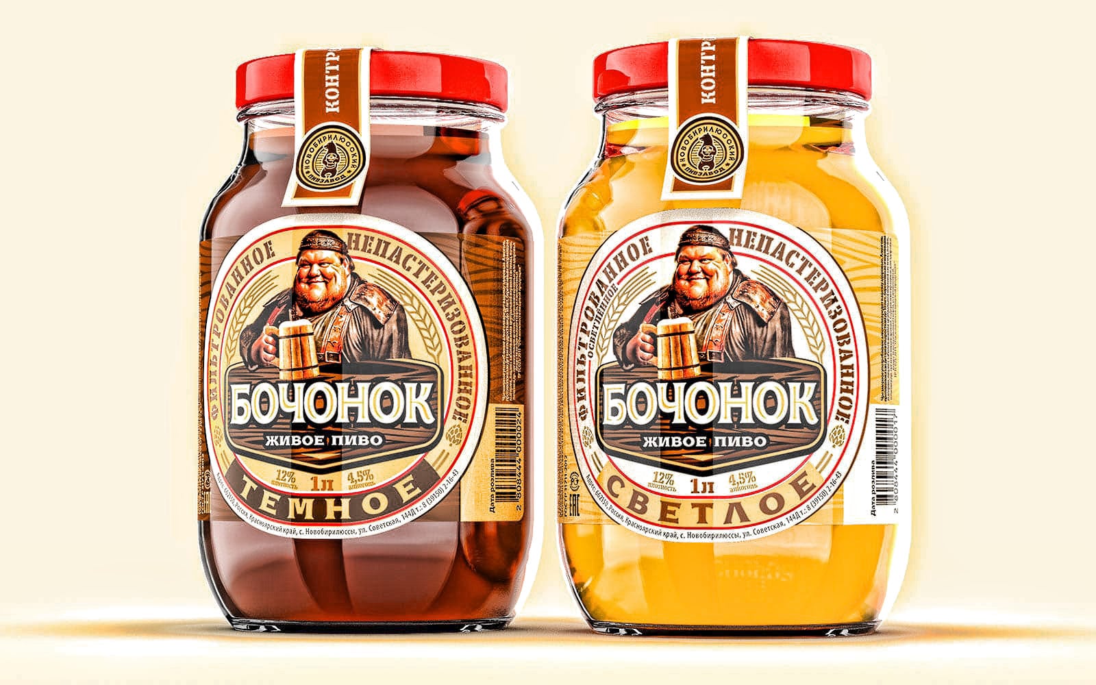 Дизайн торговой марки Омулевая Бочка. Стоимость.