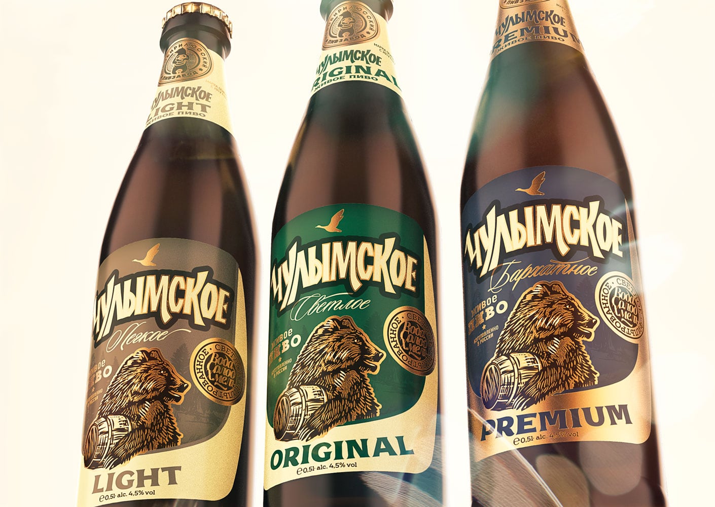 пиво Чулымское - разработка бренда, брендинг, ребрендинг цена
