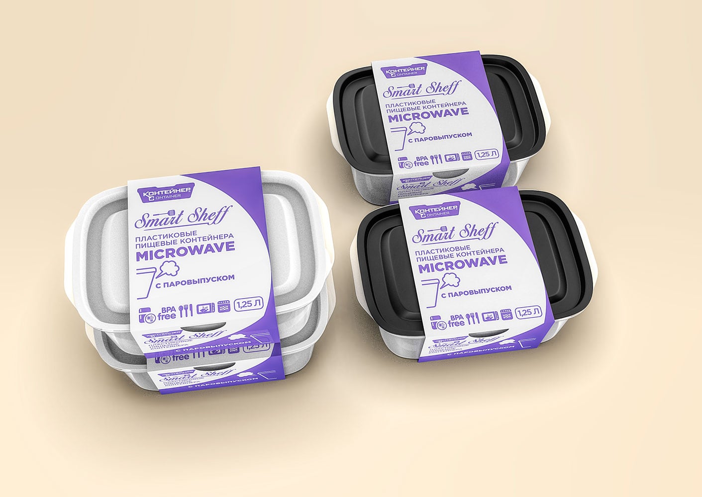 Дизайн упаковки пищевого контейнера. Стоимость