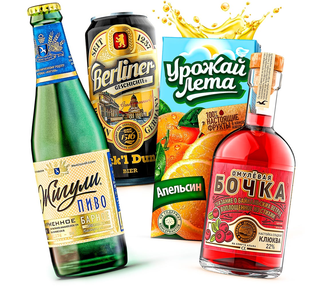 Разработка  узнаваемых брендов, ребрендинг пиво 'Жигули', Berliner, сок Урожай Лета