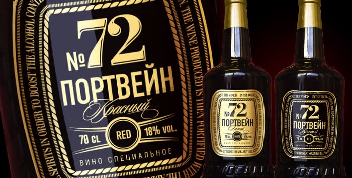 Chanet дизайн упаковки вина