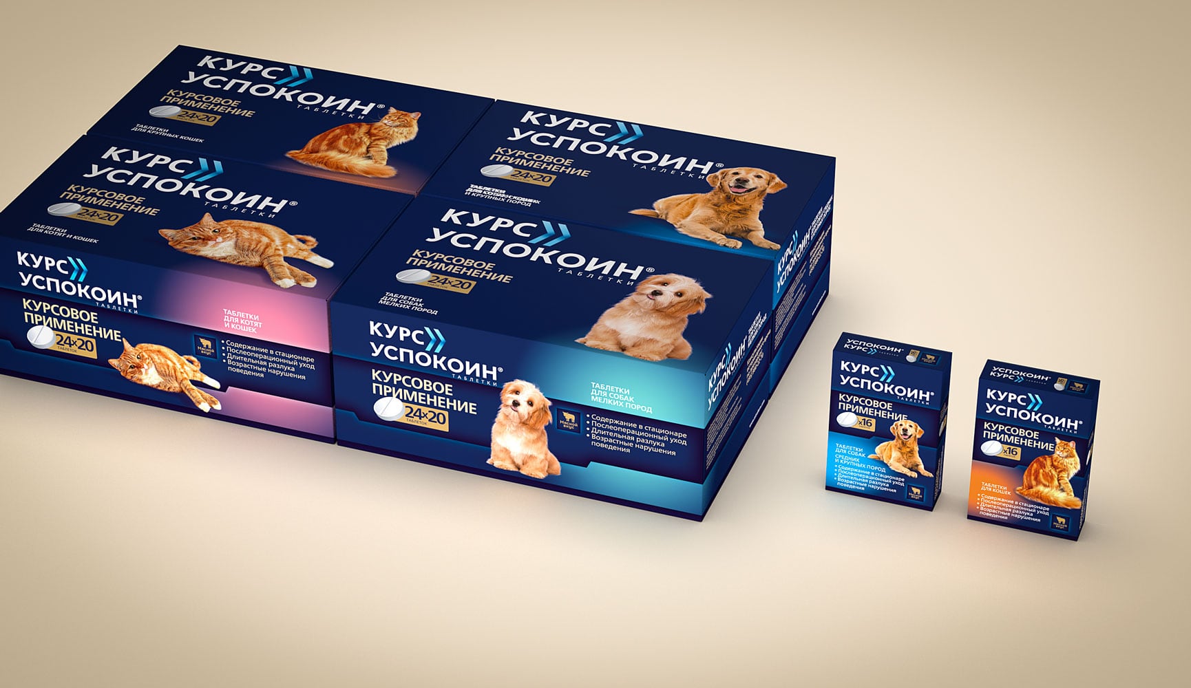 Дизайн упаковки Успокоин Курс, цена 150 000 р