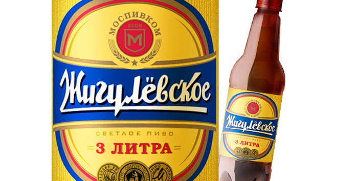 пиво Жигулевское моспивком