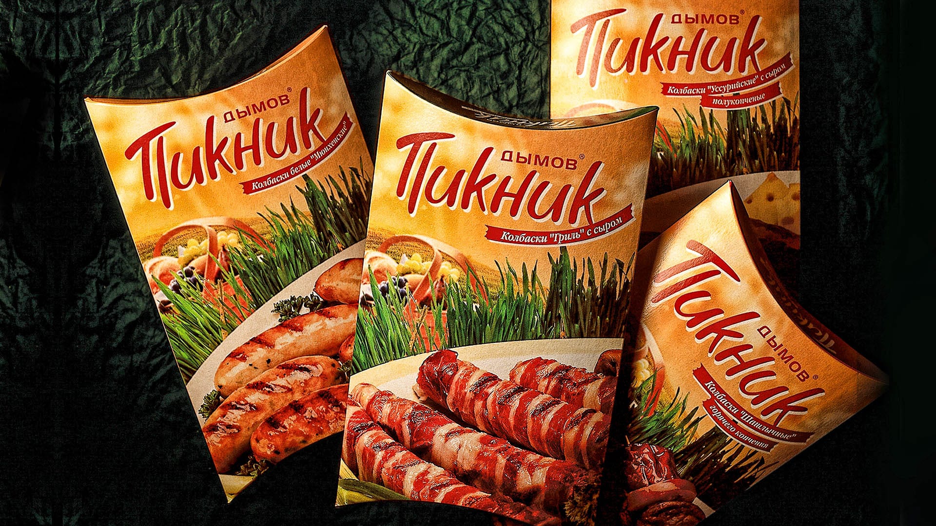 дизайн упаковки Дымов Пикник, стоимсоть разработки бренда